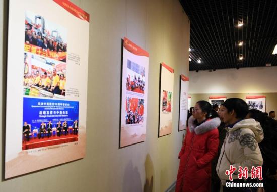 资料图：“四海同心 盛世梦圆——华侨华人与改革开放40周年”图片展吸引了许多市民前来观展。张斌 摄
