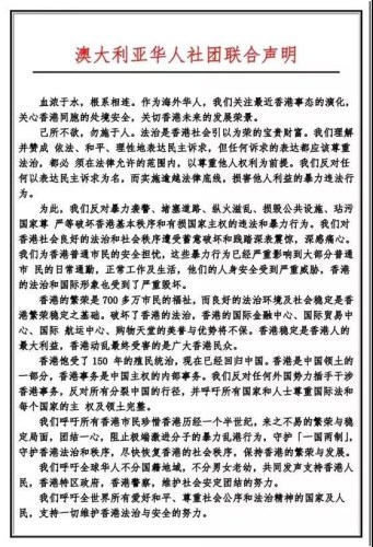 　图片来源：中国国际广播电台世界华声