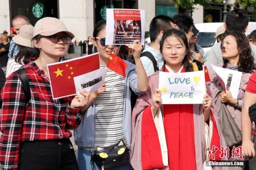 当地时间8月17日下午，在德留学生和华人和平集会支持“一国两制”反对暴力乱港。 <a target='_blank' href='http://www.chinanews.com/' _fcksavedurl='http://www.chinanews.com/'>中新社</a>记者 彭大伟 摄