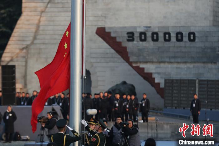 13日上午8时，侵华日军南京大屠杀遇难同胞纪念馆集会广场上举行升国旗、下半旗仪式。　泱波 摄