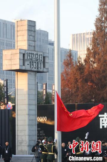 13日上午8时，侵华日军南京大屠杀遇难同胞纪念馆集会广场上举行升国旗、下半旗仪式。　泱波 摄