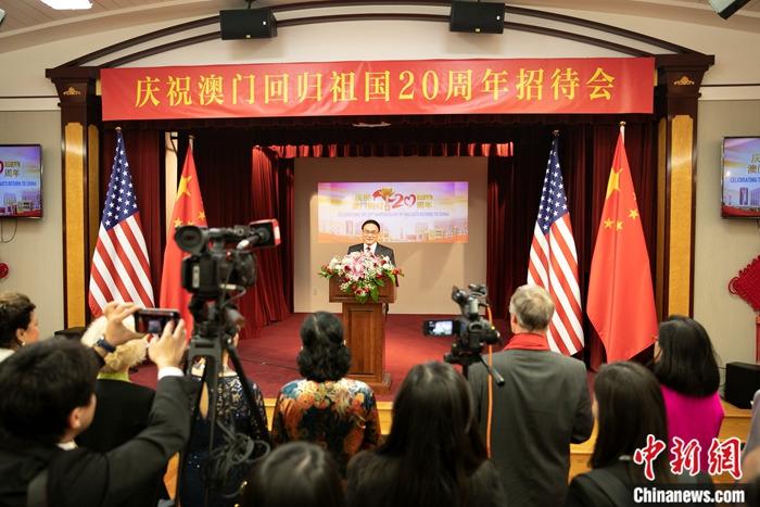 当地时间12月12日，中国驻旧金山总领馆举办庆祝澳门回归祖国20周年招待会，中国驻旧金山总领事王东华、当地知名侨领、澳门同胞以及美国友人等各界人士三百余人共聚一堂，纪念这一具有历史意义的时刻，表达对澳门的祝福。图为王东华致辞。<a target='_blank' href='http://www.chinanews.com/' _fcksavedurl='http://www.chinanews.com/'>中新社</a>记者 刘关关 摄