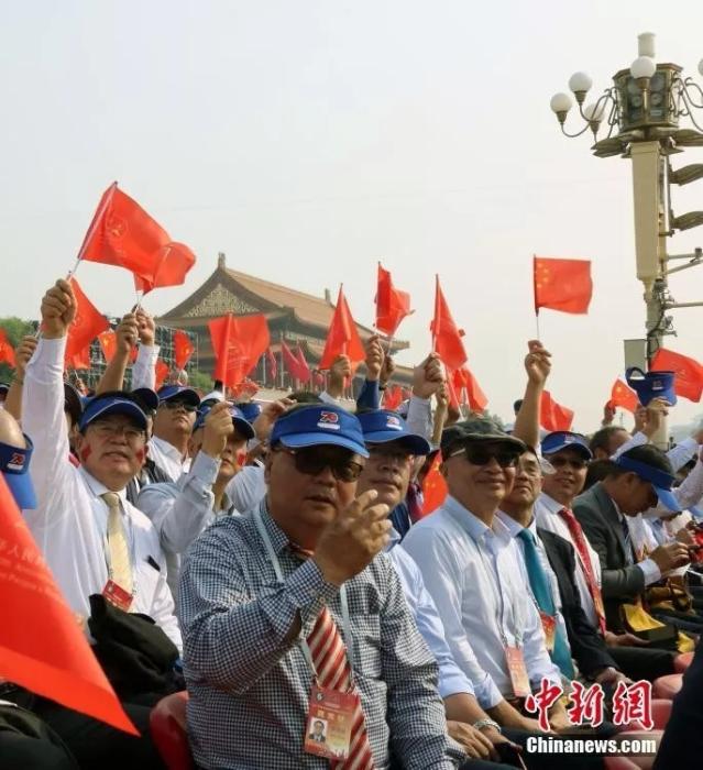海外侨胞在北京参加庆祝新中国成立70周年大会。<a target='_blank' href='http://www.chinanews.com/' _fcksavedurl='http://www.chinanews.com/'>中新社</a>记者 任海霞 摄