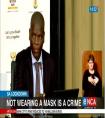 南非司法部：公共场所不戴口罩将被拘捕