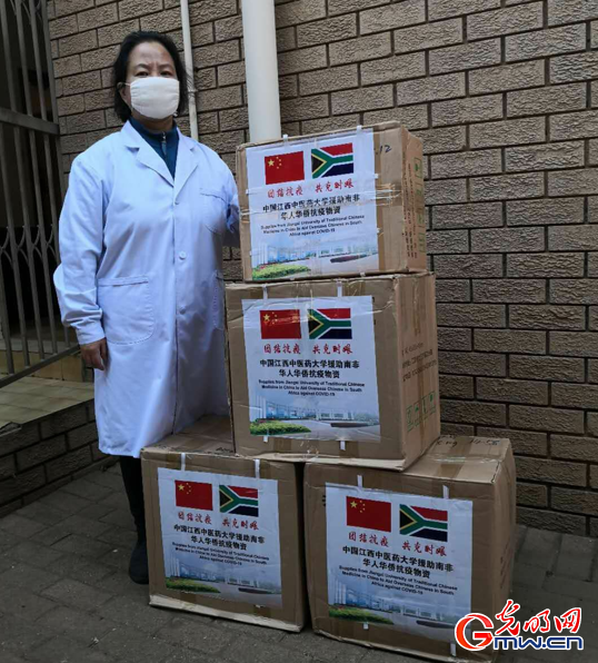 在南非用中医治愈患新冠病华人的故事