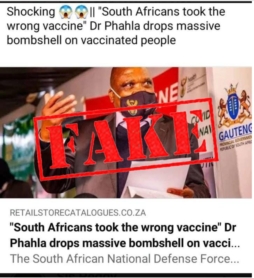 系假消息！南非卫生部否认民众接种错误疫苗