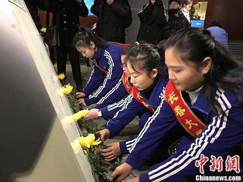 12月13日，伪满皇宫博物院东北沦陷史陈列馆，举行了南京大屠杀死难者国家公祭日纪念活动。记者 张瑶 摄