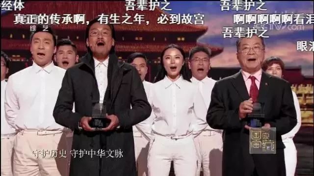 节目中梁家辉和梁金生（右），带着十几位年轻国宝守护人，宣读誓词。视频截图
