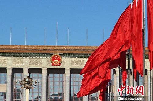  2018年全国两会即将召开。图为北京人民大会堂。（资料图） 中新社发 王徐 摄 图片来源：CNSPHOTO