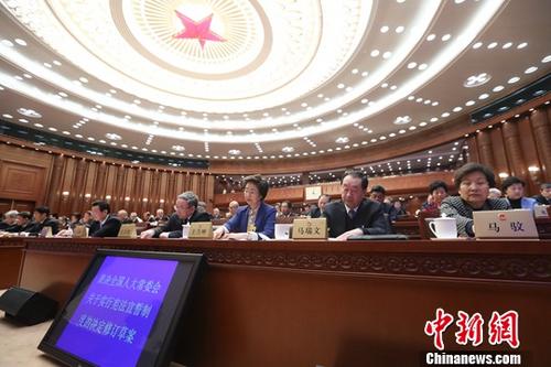  2月24日，十二届全国人大常委会第三十三次会议在北京人民大会堂闭幕。会议表决通过了关于实行宪法宣誓制度的决定，对宪法宣誓制度相关规定作出适当修改。决定从2018年3月12日起施行。中新社记者 盛佳鹏 摄