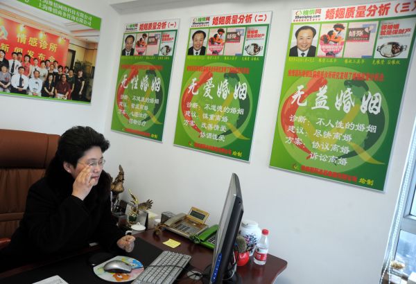 资料图：上海首家离婚服务公司的心理咨询师在进行在线咨询服务。新华社发