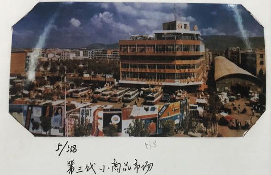 浙江义乌，第三代市场——城中路市场的照片。（翻拍于义乌档案馆）新京报记者 彭子洋 摄