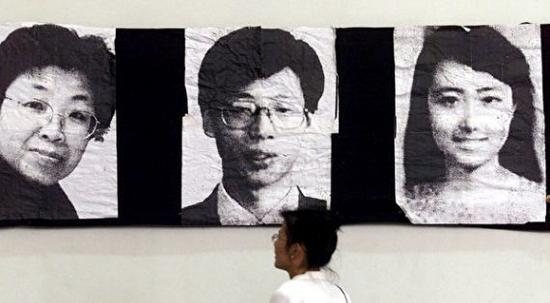 被炸中身亡的新华社女记者邵云环（左一）、《光明日报》记者许杏虎和其夫人朱颖（中和右一）