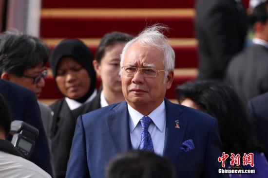 资料图：马来西亚前总理纳吉布。中新社记者 韩海丹 摄