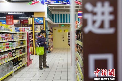 资料图：山西太原，民众正在超市挑选进口商品。中新社记者 张云 摄