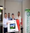 第六届“高尔夫球赛日”中南警民联谊活动成功举办