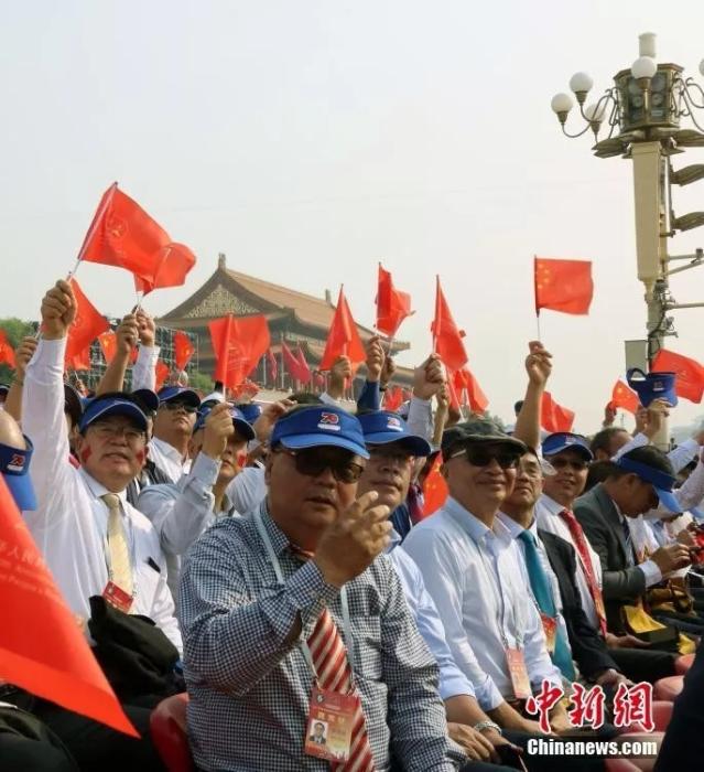 海外侨胞在北京参加庆祝新中国成立70周年大会。<a target='_blank' href='http://www.chinanews.com/' _fcksavedurl='http://www.chinanews.com/'>中新社</a>记者 任海霞 摄