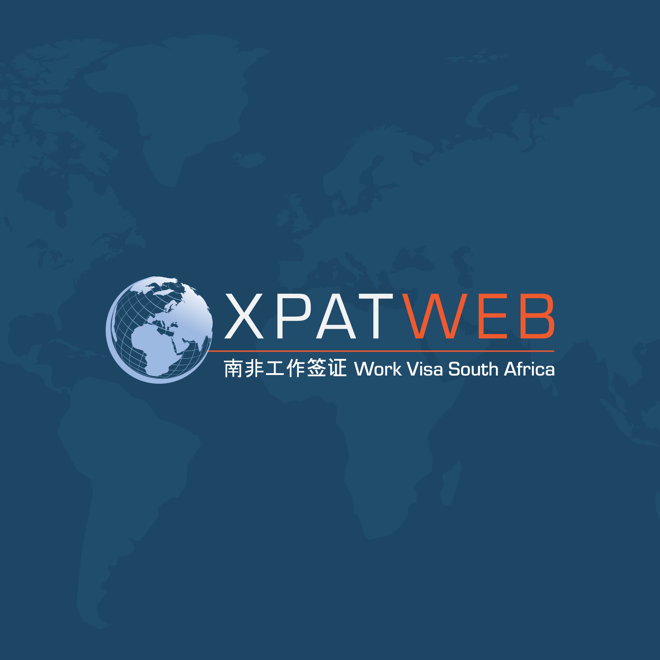 XPATWEB调查揭示了南非企业最需要的十大关键技能