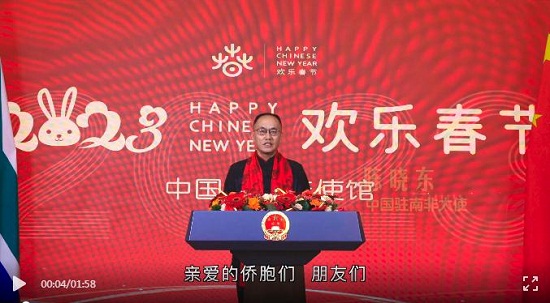 中国驻南非大使陈晓