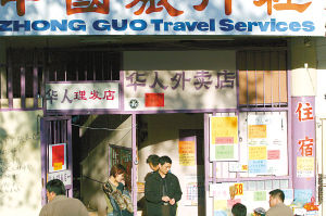 南非中国城即景